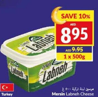 Viva Mersin Labneh Cheese offer
