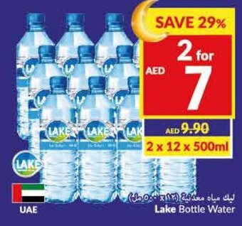 Viva Lake Bottle Water offer