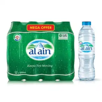 Lulu Hypermarket Al ain bottled drinking water 12 x 500ml offer