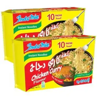 Lulu Hypermarket Indomie chicken curry flavour instant noodles value pack 20 x 75g offer