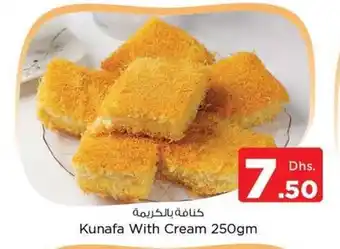 Nesto Kunafa with Cream 250gm offer