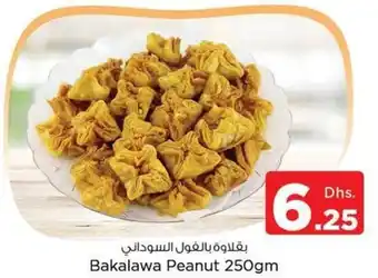 Nesto Bakalawa Peanut 250gm offer