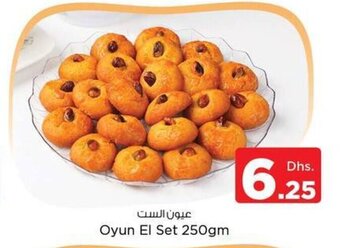 Nesto Oyun El Set 250gm offer