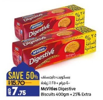 Lulu Hypermarket McVities Digestive Biscuits 400gm+25% Extra offer