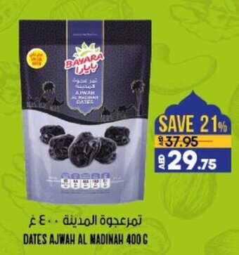 Lulu Hypermarket Dates Ajwah Al Madinah 400G offer