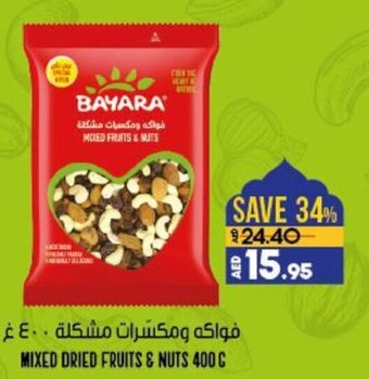 Lulu Hypermarket Mixed Dried Fruits & Nuts 400g offer