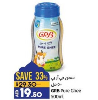 Lulu Hypermarket GRB Pure Ghee 500ml offer