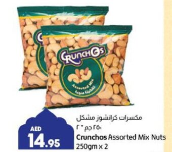 Lulu Hypermarket Crunchos Assorted Mix Nuts 250gm x 2 offer