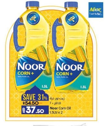 Lulu Hypermarket Noor Corn Oil 1.5Ltr x 2 offer
