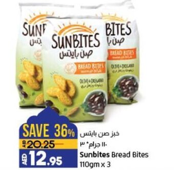 Lulu Hypermarket Sunbites Bread Bites 110gm x 3 offer