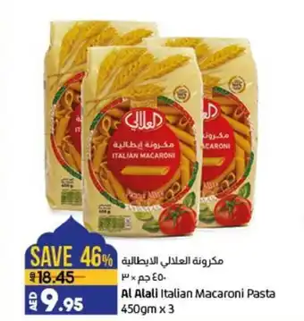 Lulu Hypermarket Al Alali Italian Macaroni Pasta 450gmx3 offer