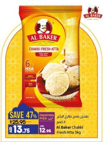 Lulu Hypermarket Al Baker Chakki Fresh Atta 5kg offer