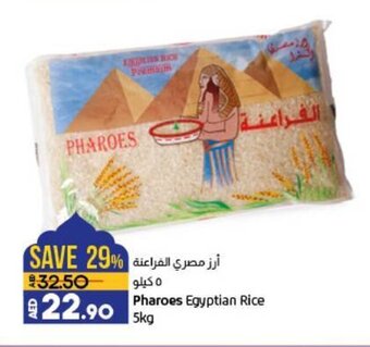 Lulu Hypermarket Pharoes Egyptian Rice 5kg offer
