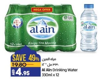 Lulu Hypermarket Al Ain Drinking Water 330ml x 12 offer