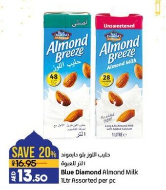 Lulu Hypermarket Blue Diamond Almond Milk 1Ltr Assorted per pc offer