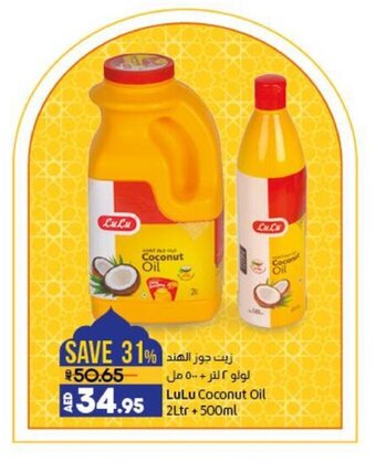 Lulu Hypermarket LuLu Coconut Oil 2Ltr+500ml offer