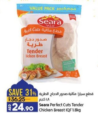 Lulu Hypermarket Seara Perfect Cuts Tender Chicken Breast IQF 1.8kg offer