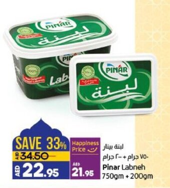 Lulu Hypermarket Pinar Labneh 750gm+200gm offer