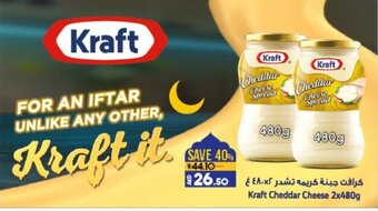 Lulu Hypermarket Kraft Cheddar Cheese 2x480g offer