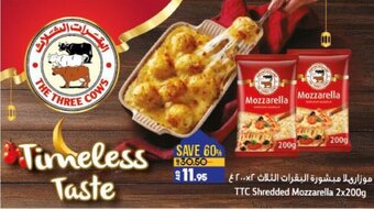 Lulu Hypermarket TTC Shredded Mozzarella 2x200g offer