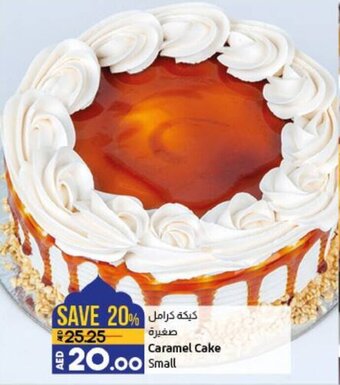 Lulu Hypermarket Caramel Cake Small offer
