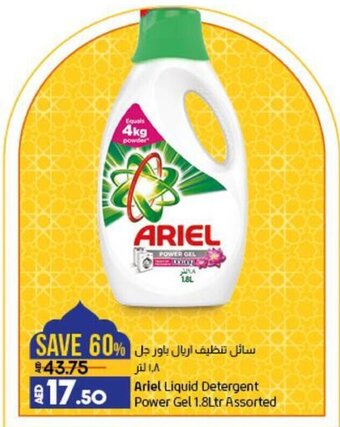 Lulu Hypermarket Ariel Liquid Detergent Power Gel 1.8Ltr Assorted offer