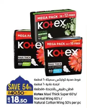 Lulu Hypermarket Kotex Maxi Thick Super 60's/Normal Wing 60's/Normal Wing 60's/Natural Cotton Wing 50's per pc offer