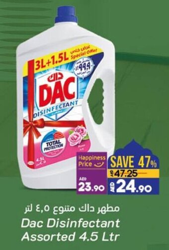Lulu Hypermarket Dac Disinfectant Assorted 4.5 Ltr offer