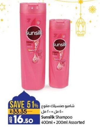 Lulu Hypermarket Sunsilk Shampoo 400ml+200ml Assorted offer
