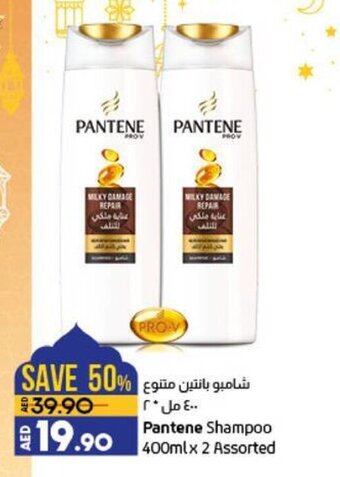 Lulu Hypermarket Pantene Shampoo 400ml x 2 Assorted offer