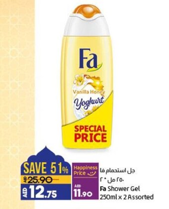 Lulu Hypermarket Fa Shower Gel 250ml x 2 Assorted offer