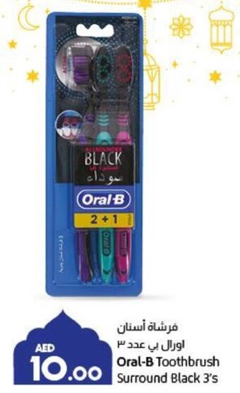 Lulu Hypermarket Oral-B Toothbrush Surround Black 3's offer