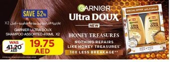 Lulu Hypermarket Garnier Ultra Doux Shampoo Assorted 400ml x2 offer