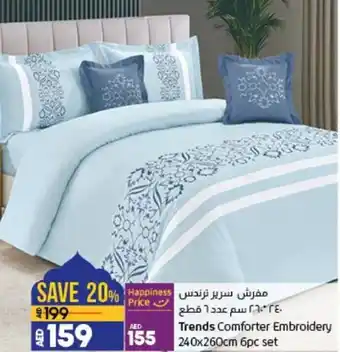 Lulu Hypermarket Trends Comforter Embroidery 240x260cm 6pc set offer