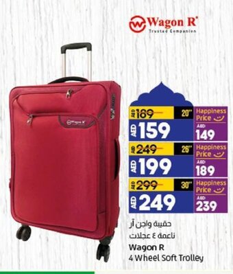 Lulu Hypermarket Wagon R 4 Wheel Soft Trolley offer