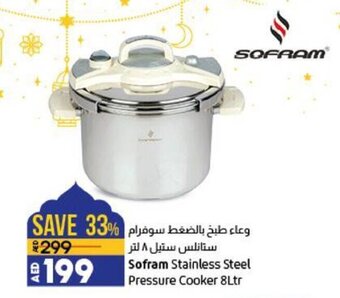 Lulu Hypermarket Sofram Stainless Steel Pressure Cooker 8Ltr offer
