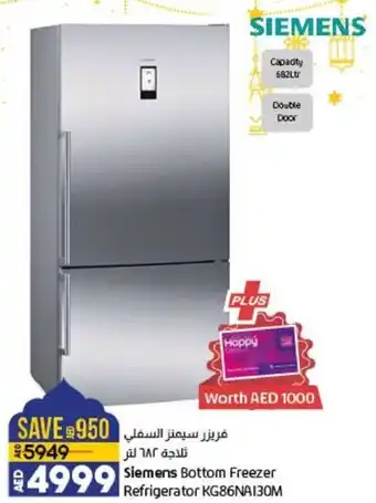 Lulu Hypermarket Siemens Bottom Freezer Refrigerator KG86NA130M offer