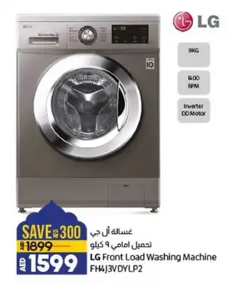 Lulu Hypermarket LG Front Load Washing Machine FH4J3VDYLP2 offer
