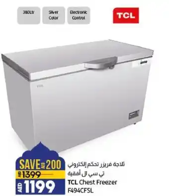 Lulu Hypermarket TCL Chest Freezer F494CFSL offer