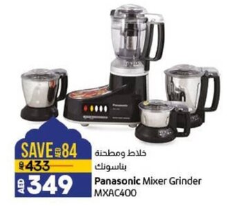 Lulu Hypermarket Panasonic Mixer Grinder MXAC400 offer