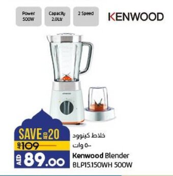 Lulu Hypermarket Kenwood Blender BLP15.150WH 500W offer