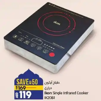 Lulu Hypermarket Ikon Single Infrared Cooker Ik20B1 offer