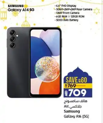 Lulu Hypermarket Samsung Galaxy A14 [5G] offer