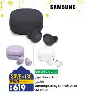Lulu Hypermarket Samsung Galaxy Earbuds 2 Pro SM-R510N offer