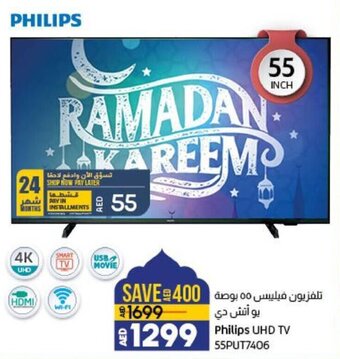 Lulu Hypermarket Philips UHD TV 55PUT7406 offer