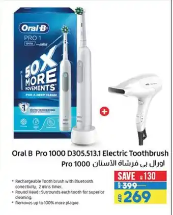 Lulu Hypermarket Oral B Oro 1000 D305.513.1 Electric Toothbrush Pro 1000 offer