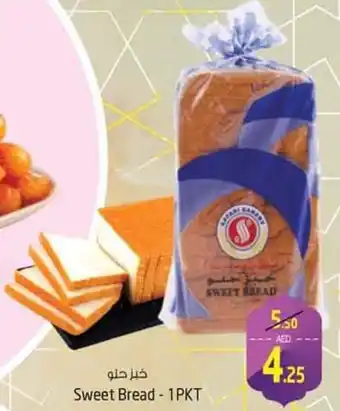 Safari Hypermarket Sweet Bread - 1 PKT offer