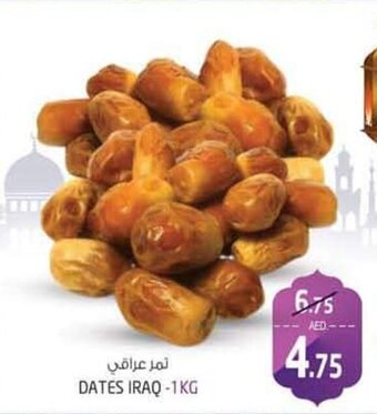 Safari Hypermarket Dates Iraq - 1kg offer
