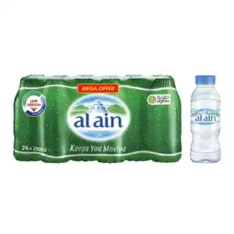 Lulu Hypermarket Al ain bottled drinking water 24 x 200ml offer