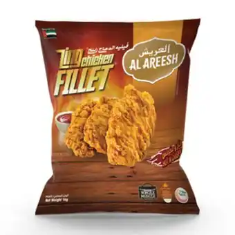 Lulu Hypermarket Al areesh zing chicken fillet hot & spicy 1kg offer